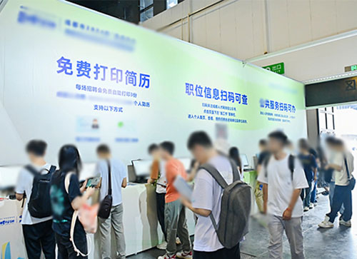 石门县人才招聘会